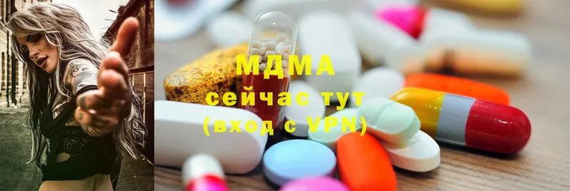 MDMA молли  Новопавловск 